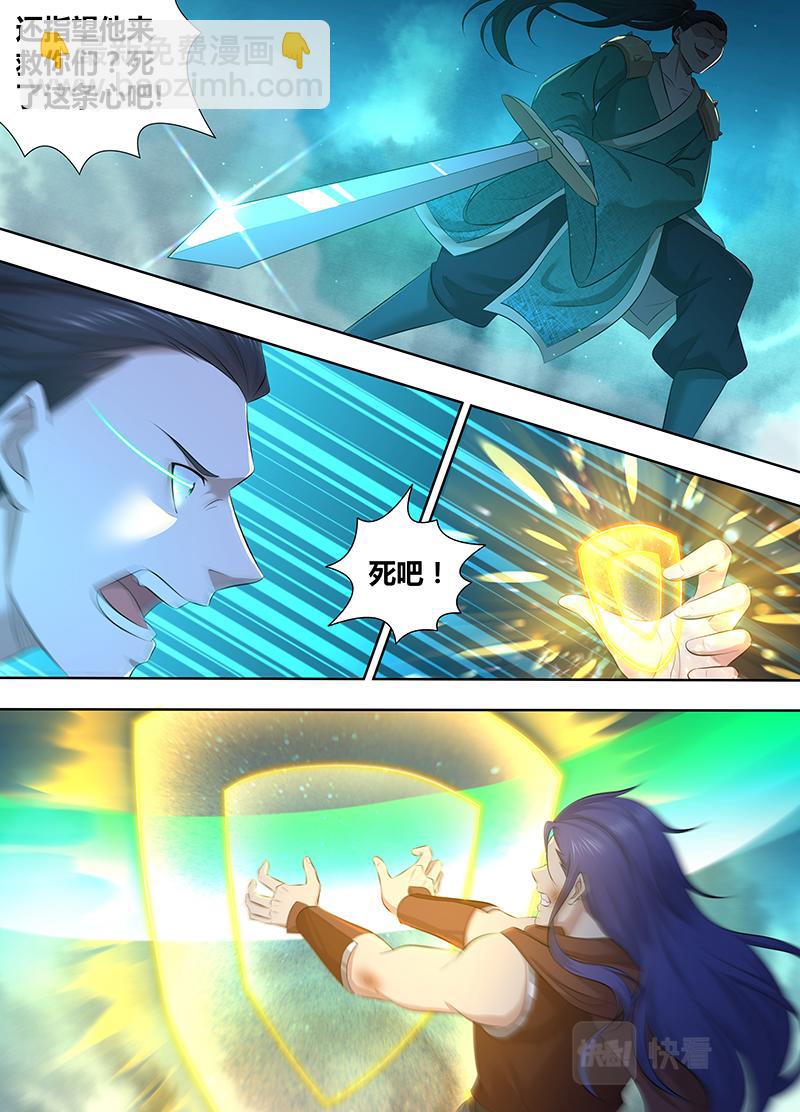 第三百零八话-第308话