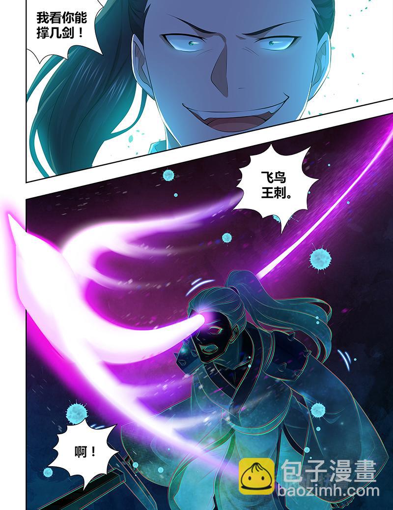 第三百零八话-第308话