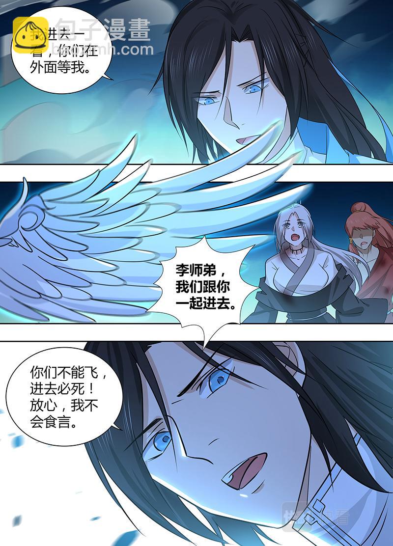 第三百一十话-第310话