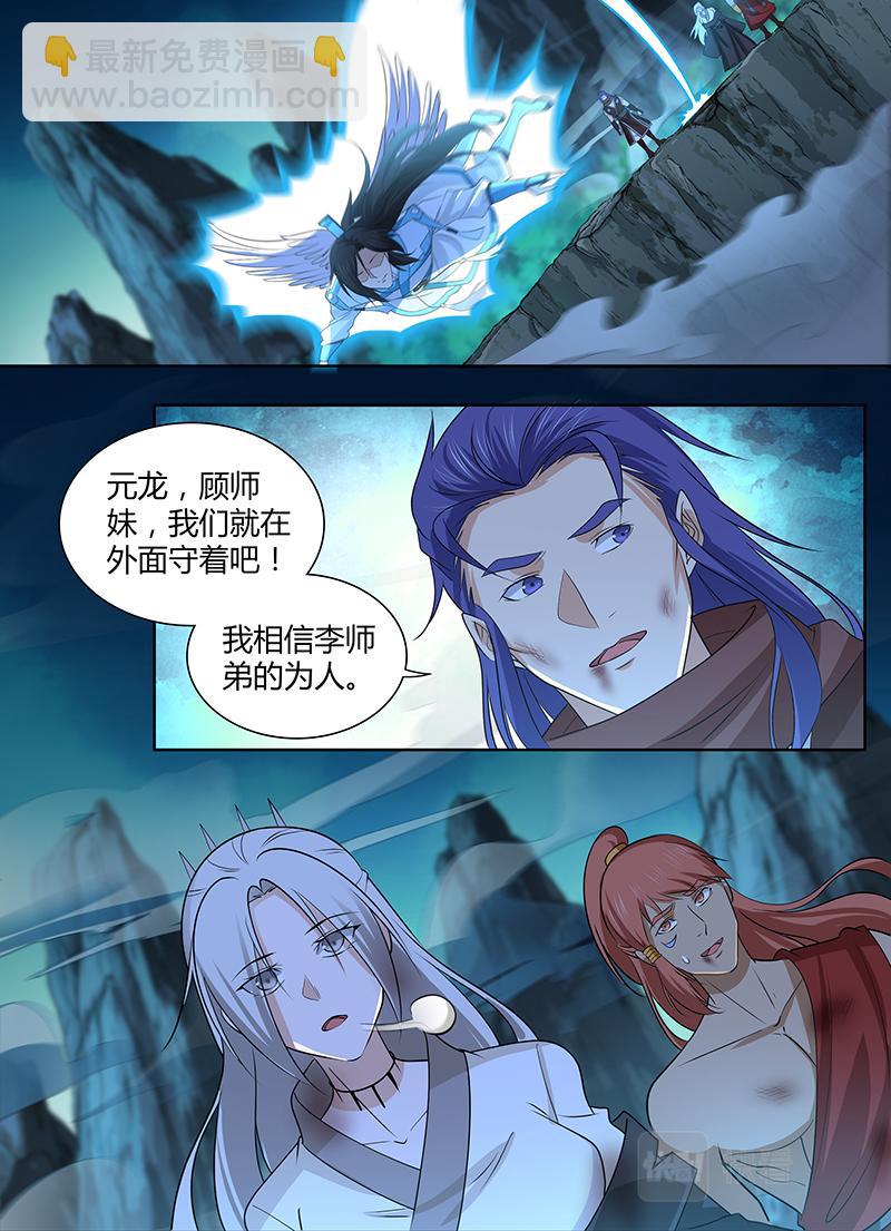 第三百一十话-第310话