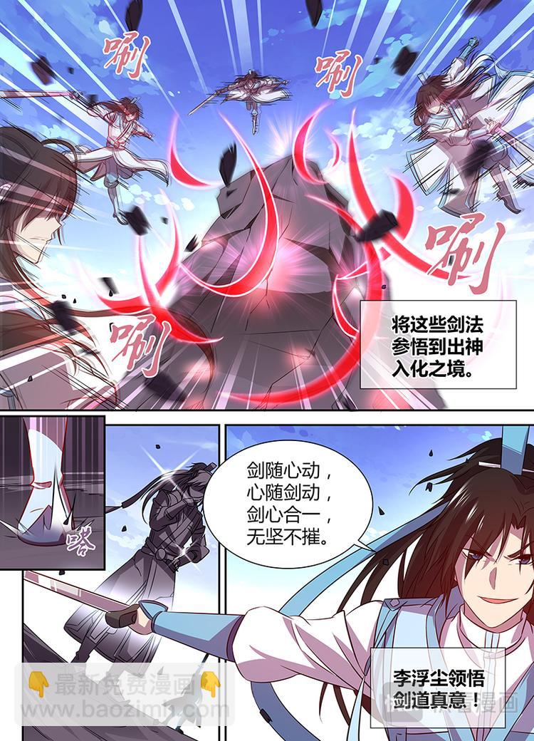 第三十二话-第32话
