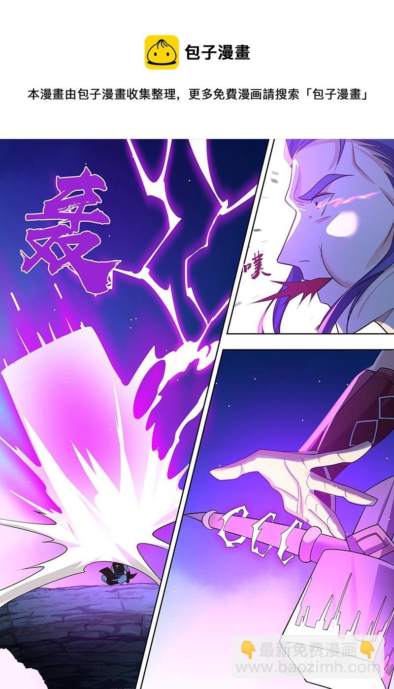 第三百一十二话-第312话