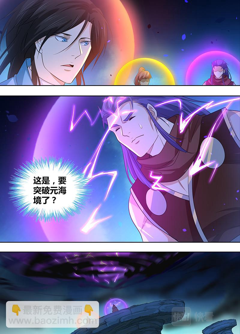 第三百一十二话-第312话