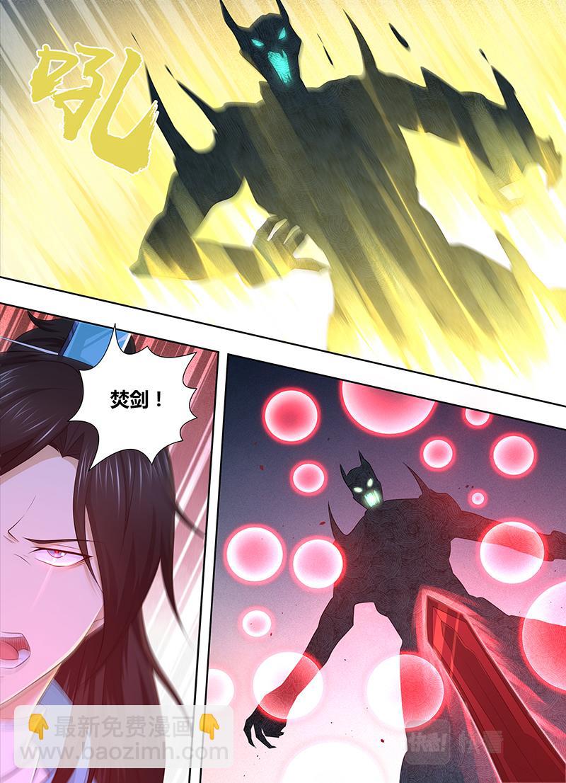 第三百一十四话-第314话