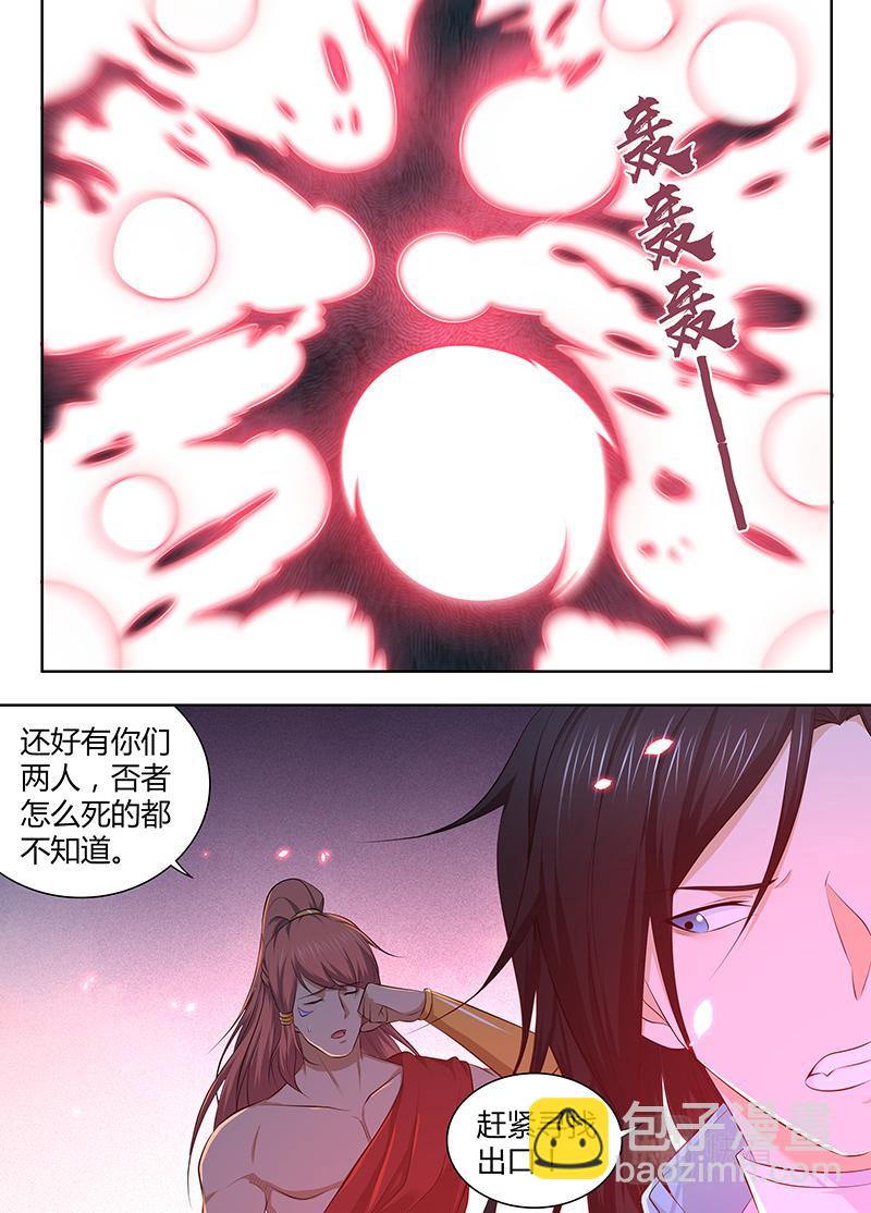 第三百一十四话-第314话