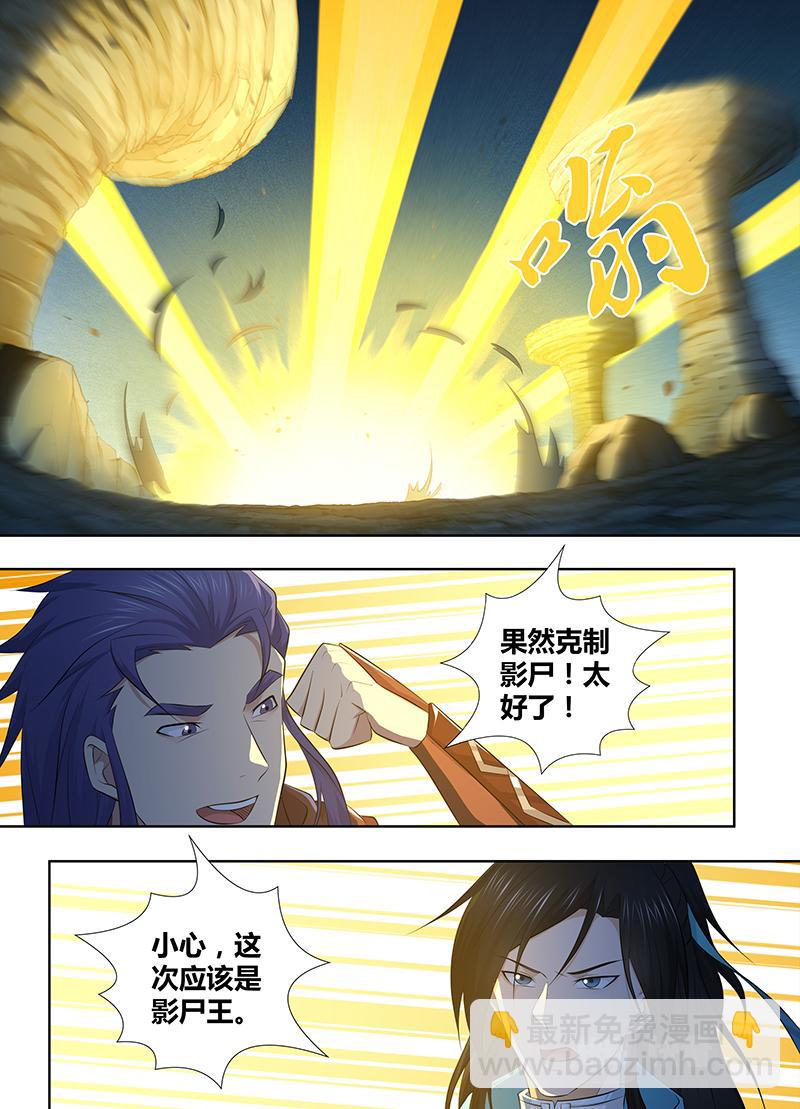 第三百一十四话-第314话