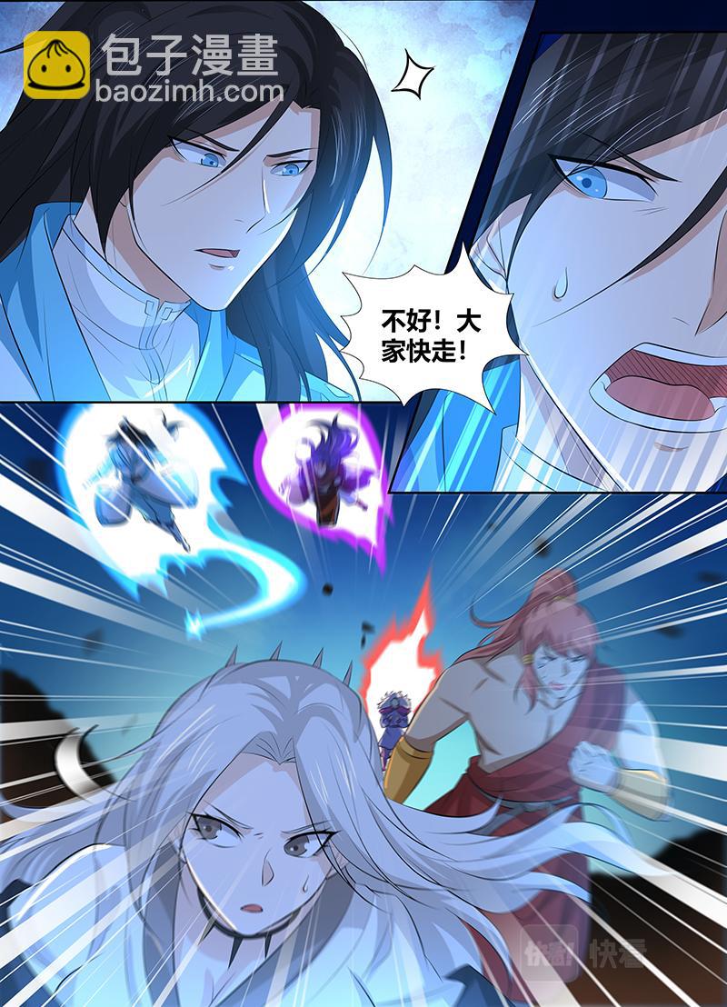 第三百一十六话-第316话