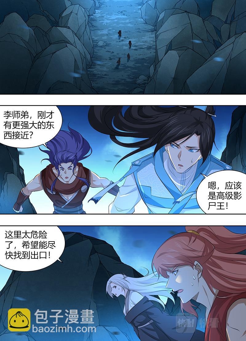 第三百一十六话-第316话