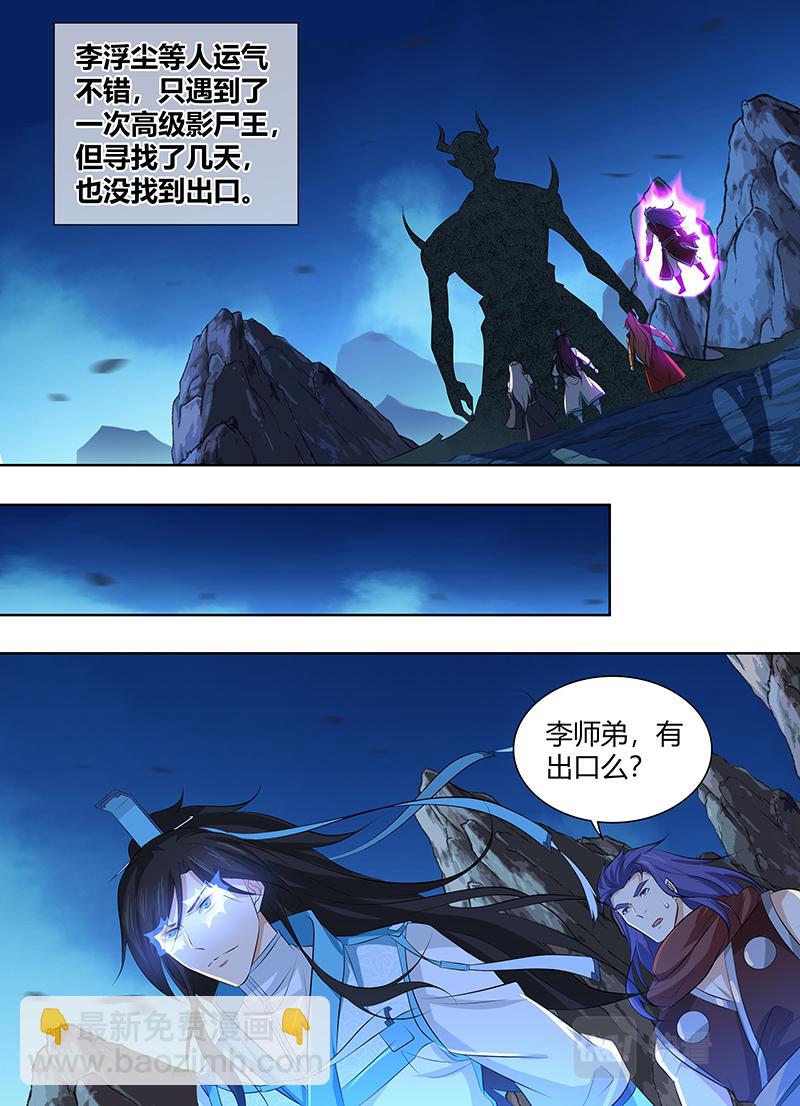 第三百一十六话-第316话