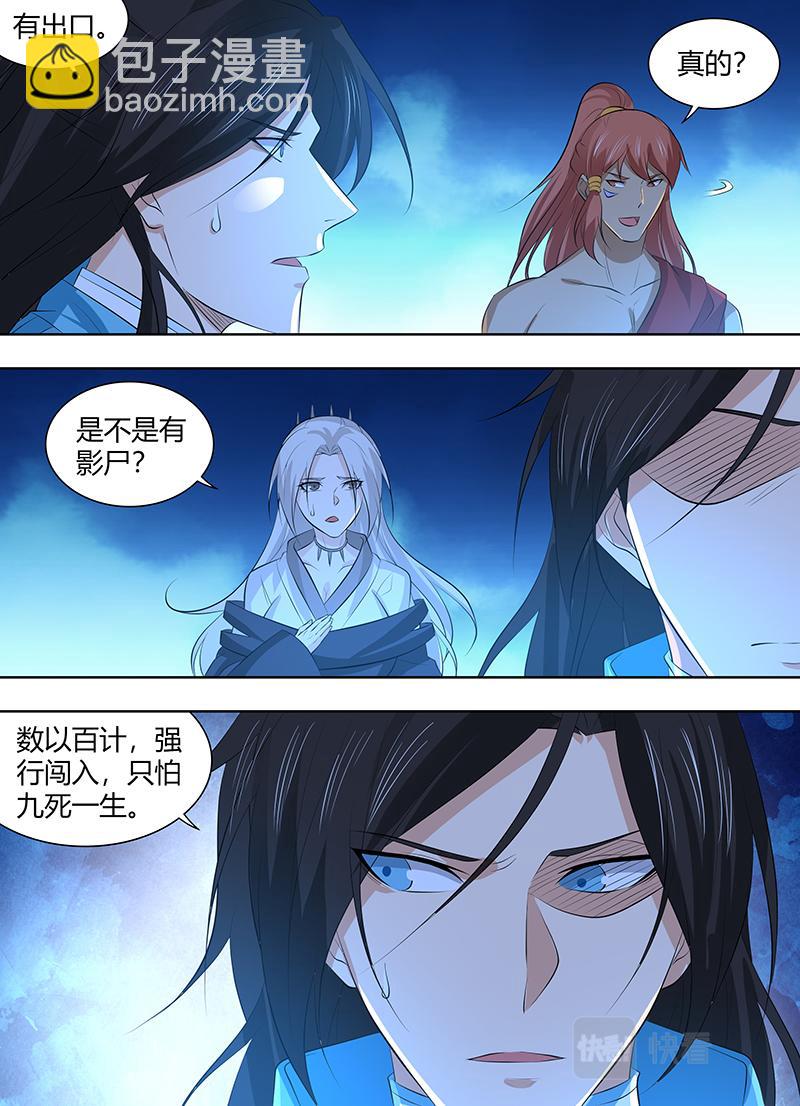 第三百一十六话-第316话