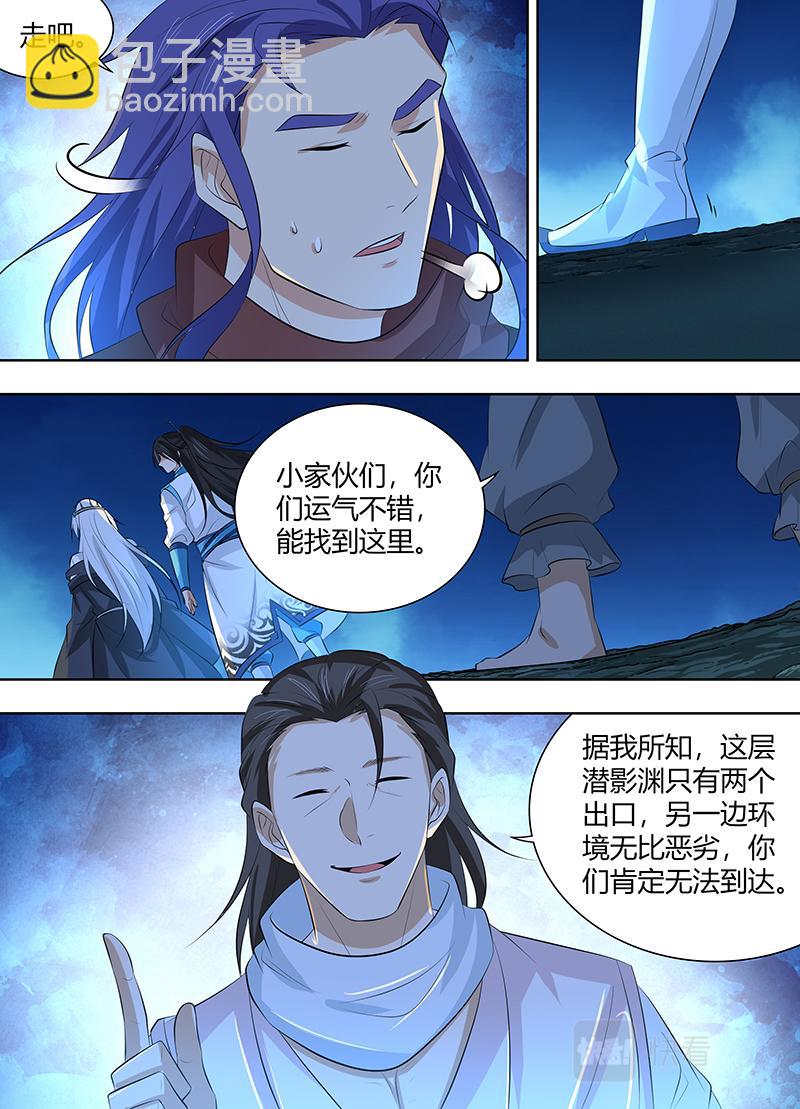 第三百一十六话-第316话
