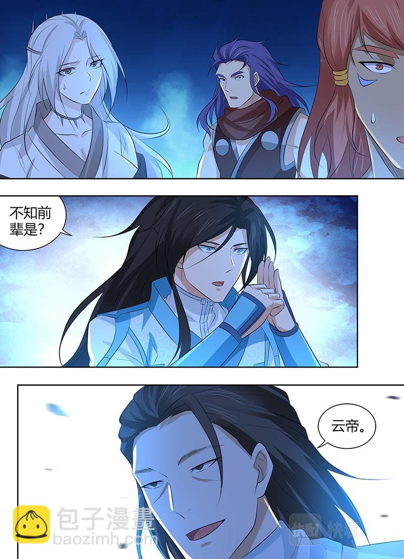 第三百一十六话-第316话