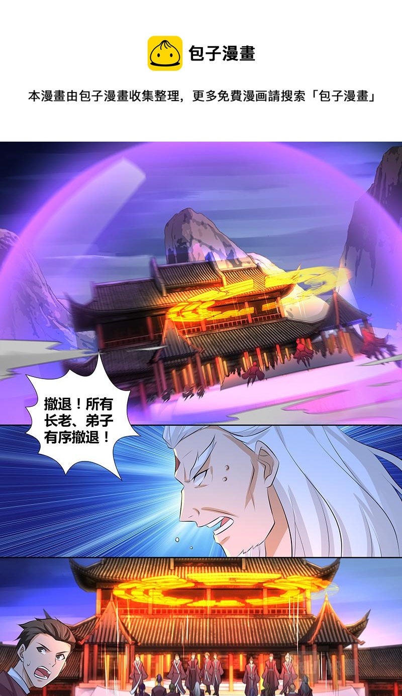 第三百一十八话-第318话