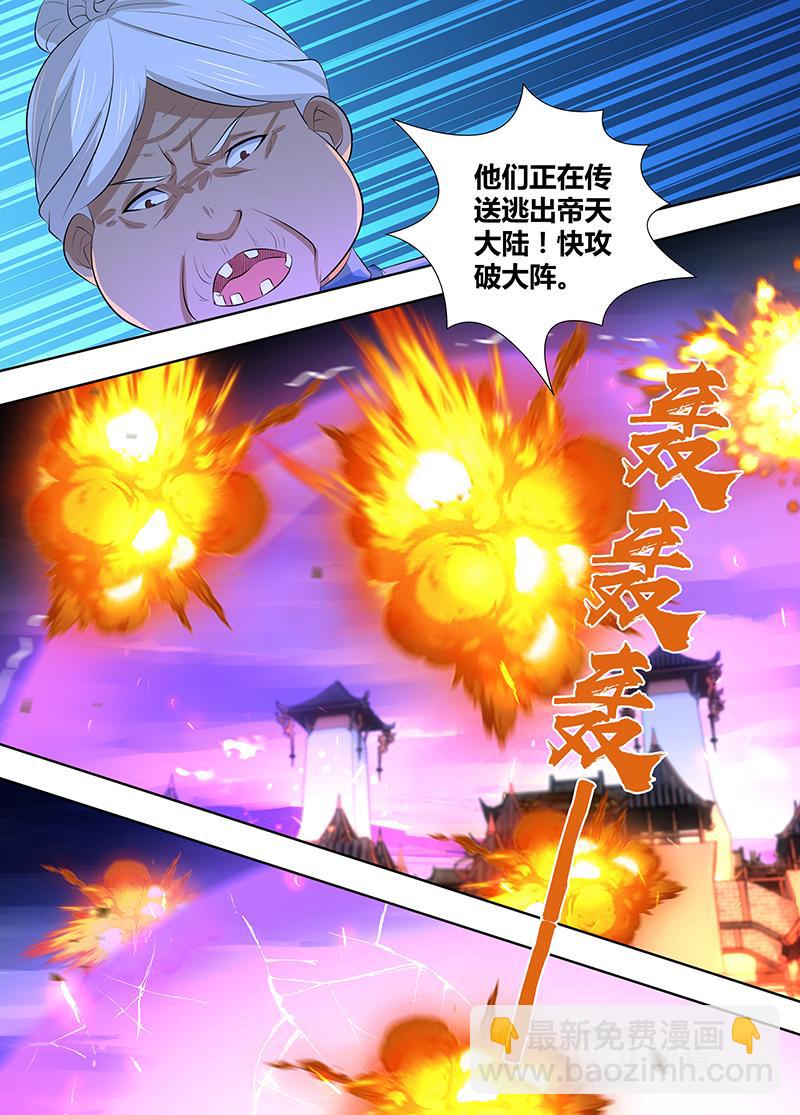 第三百一十八话-第318话