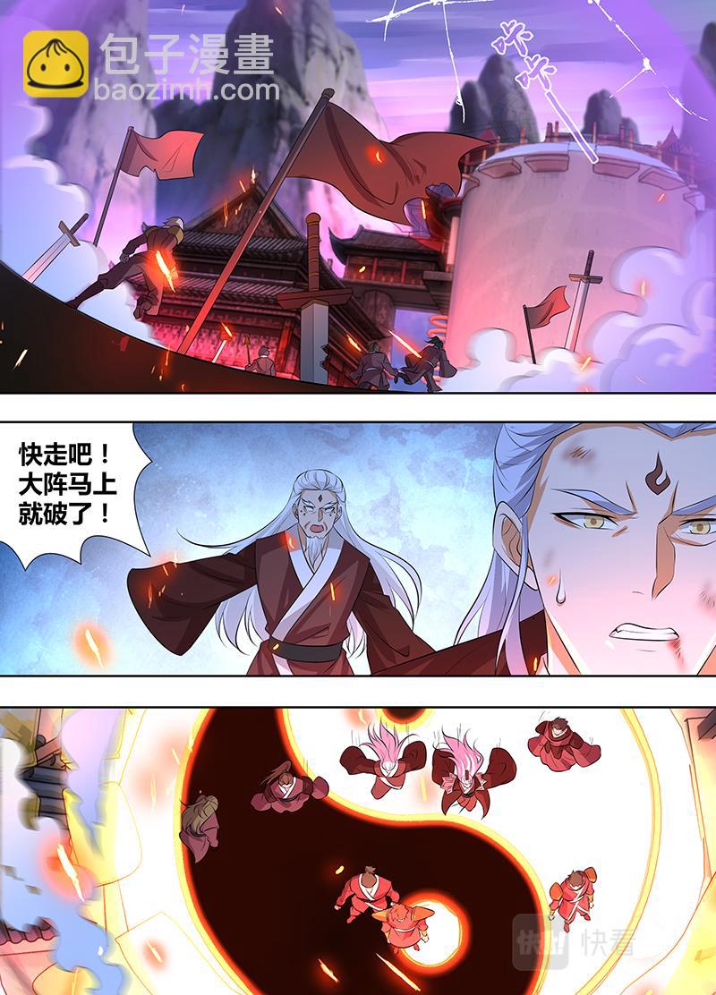 第三百一十八话-第318话