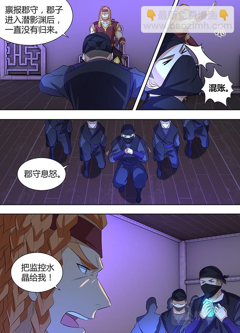 第三百一十八话-第318话