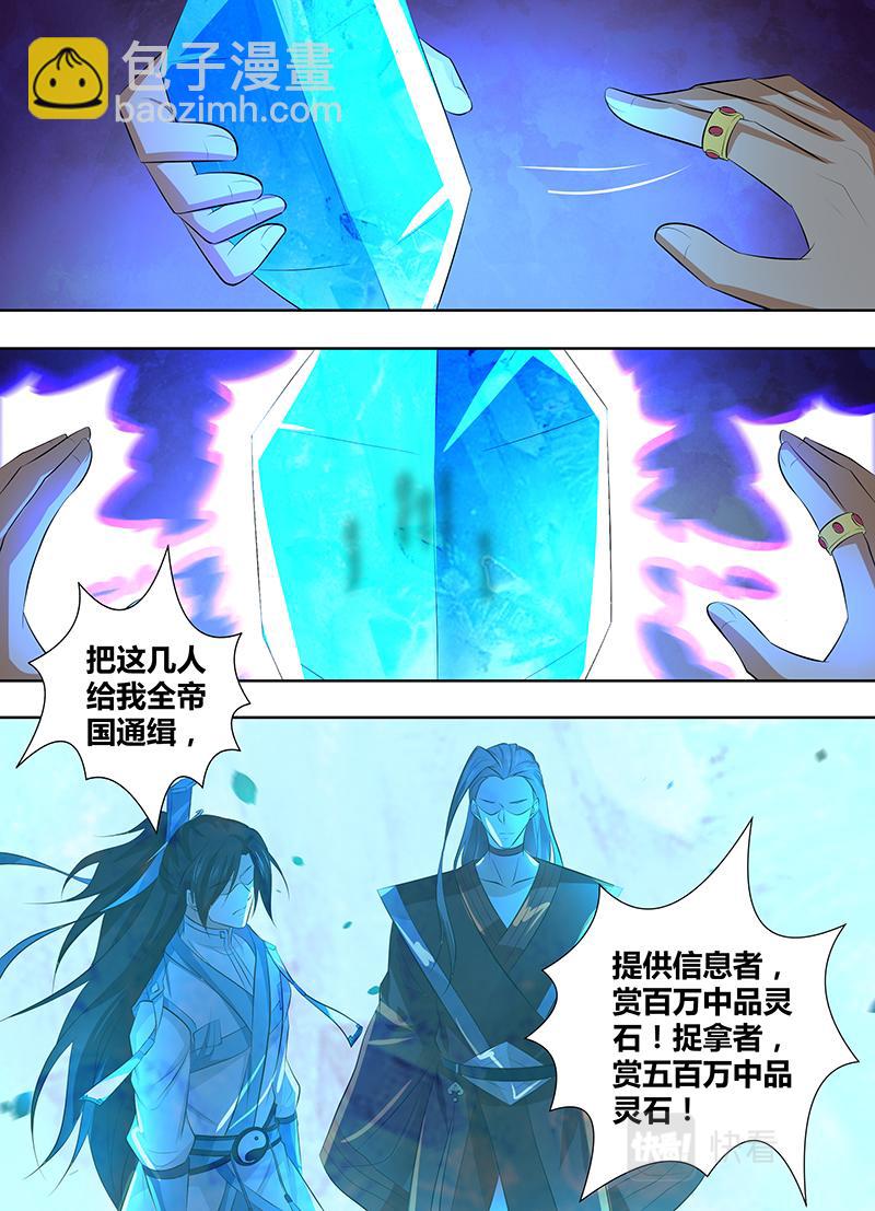 第三百一十八话-第318话