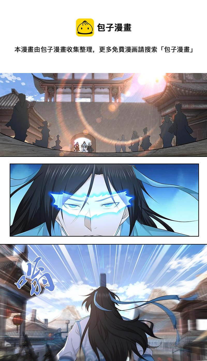 第三百二十话-第320话