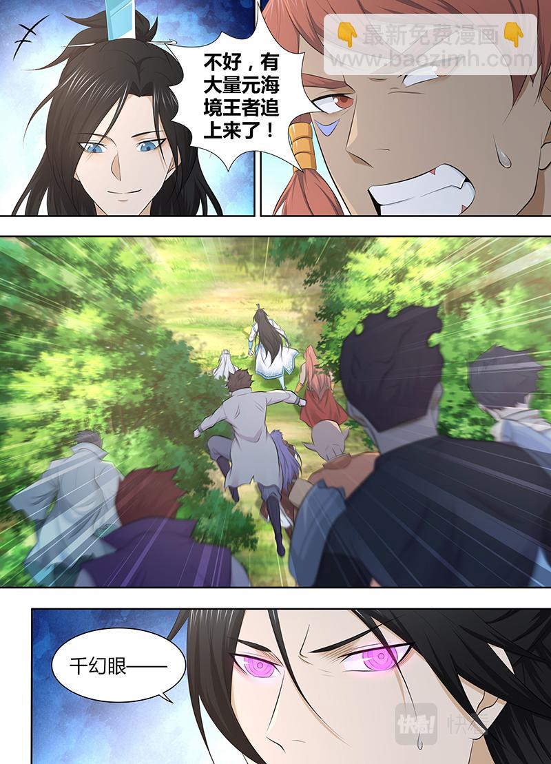 第三百二十话-第320话