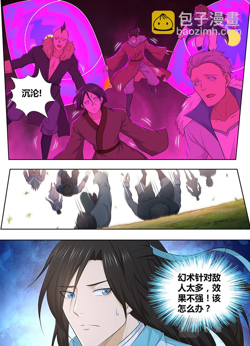 第三百二十话-第320话