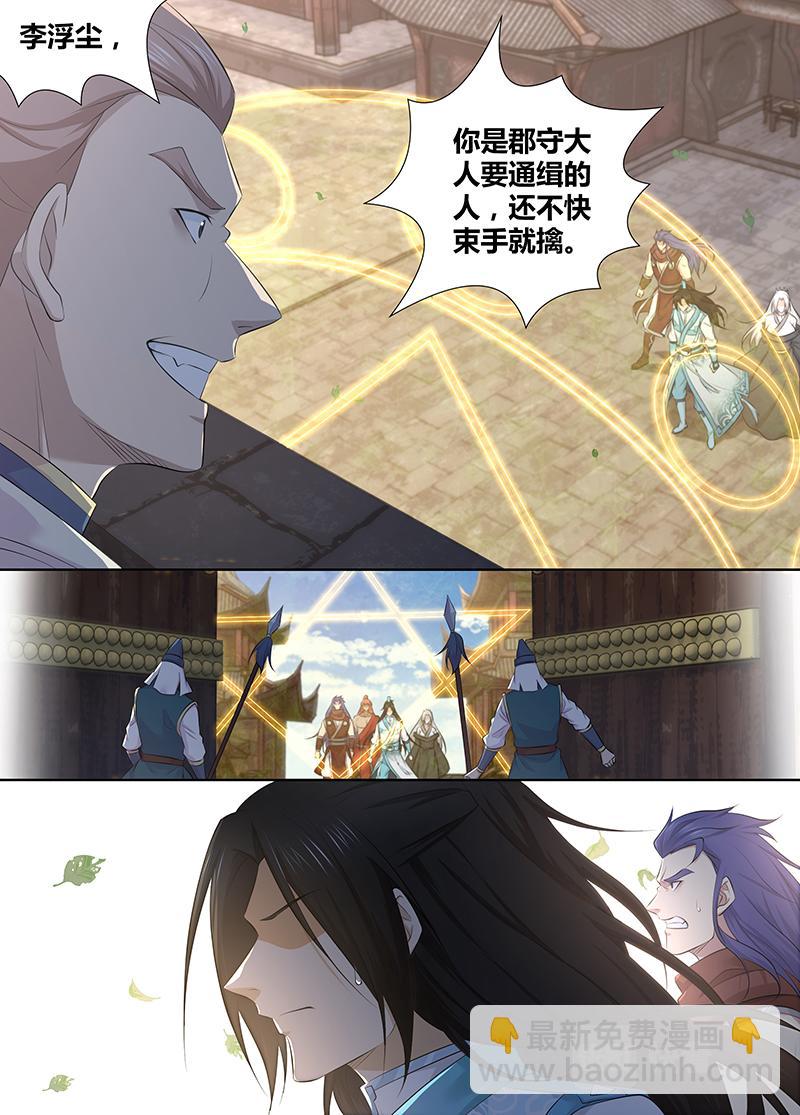 第三百二十话-第320话