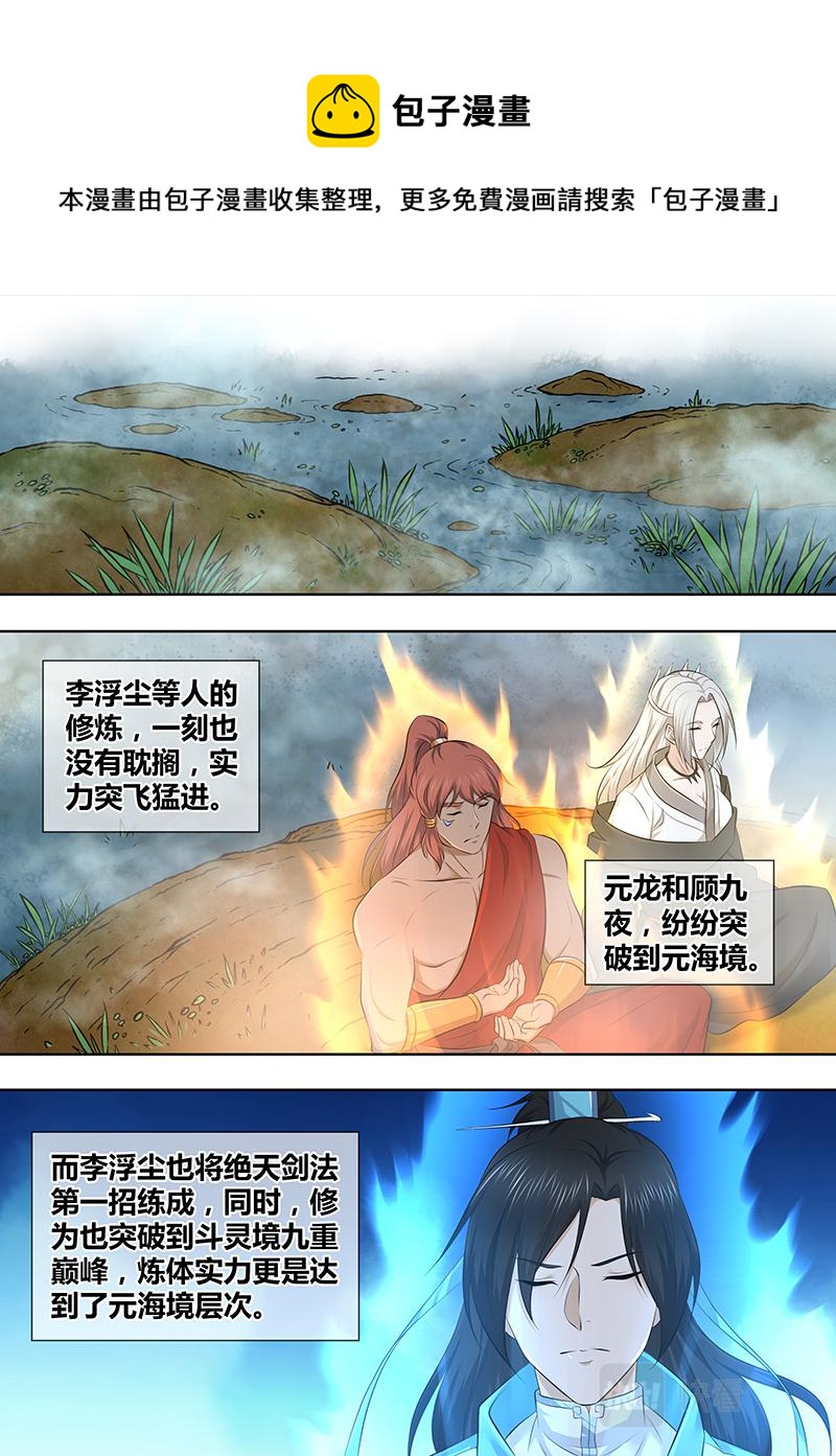 第三百二十四话-第324话