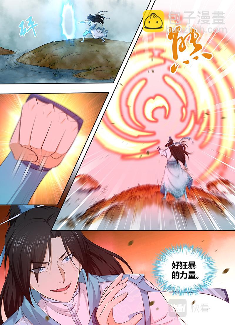第三百二十四话-第324话