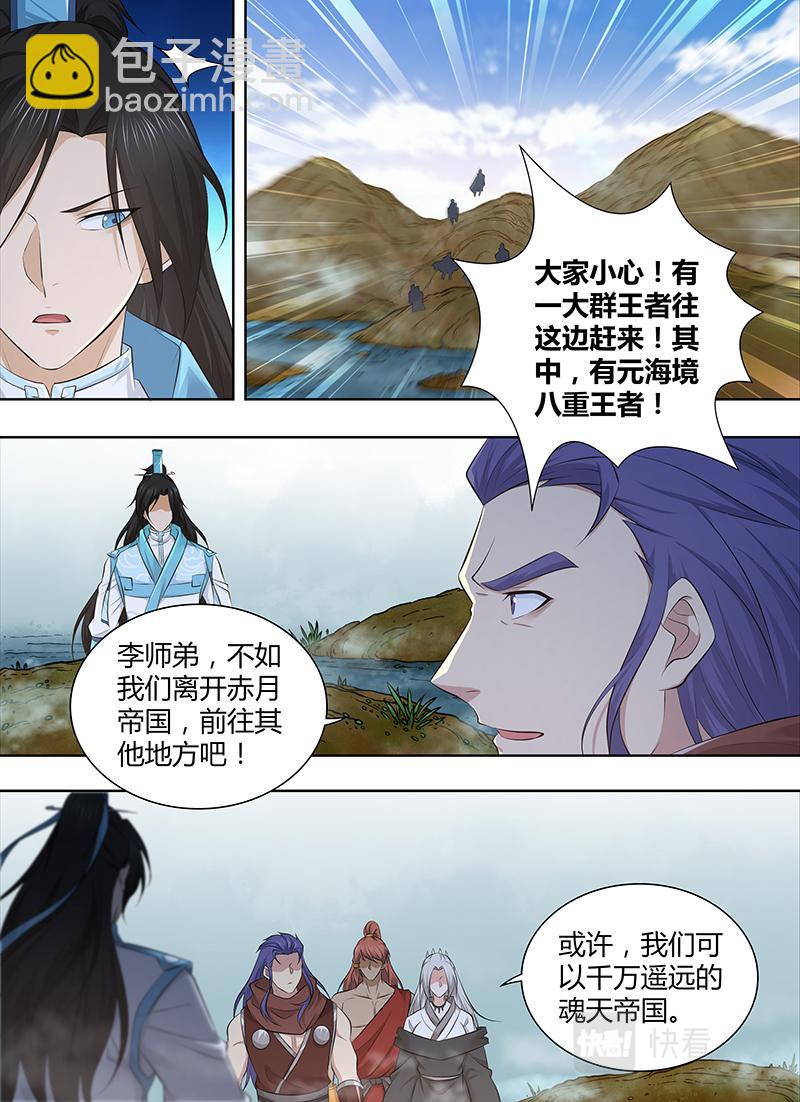 第三百二十四话-第324话