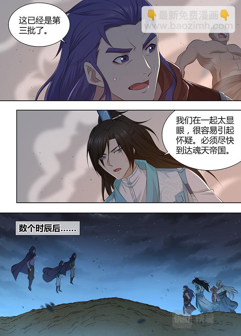 第三百二十四话-第324话