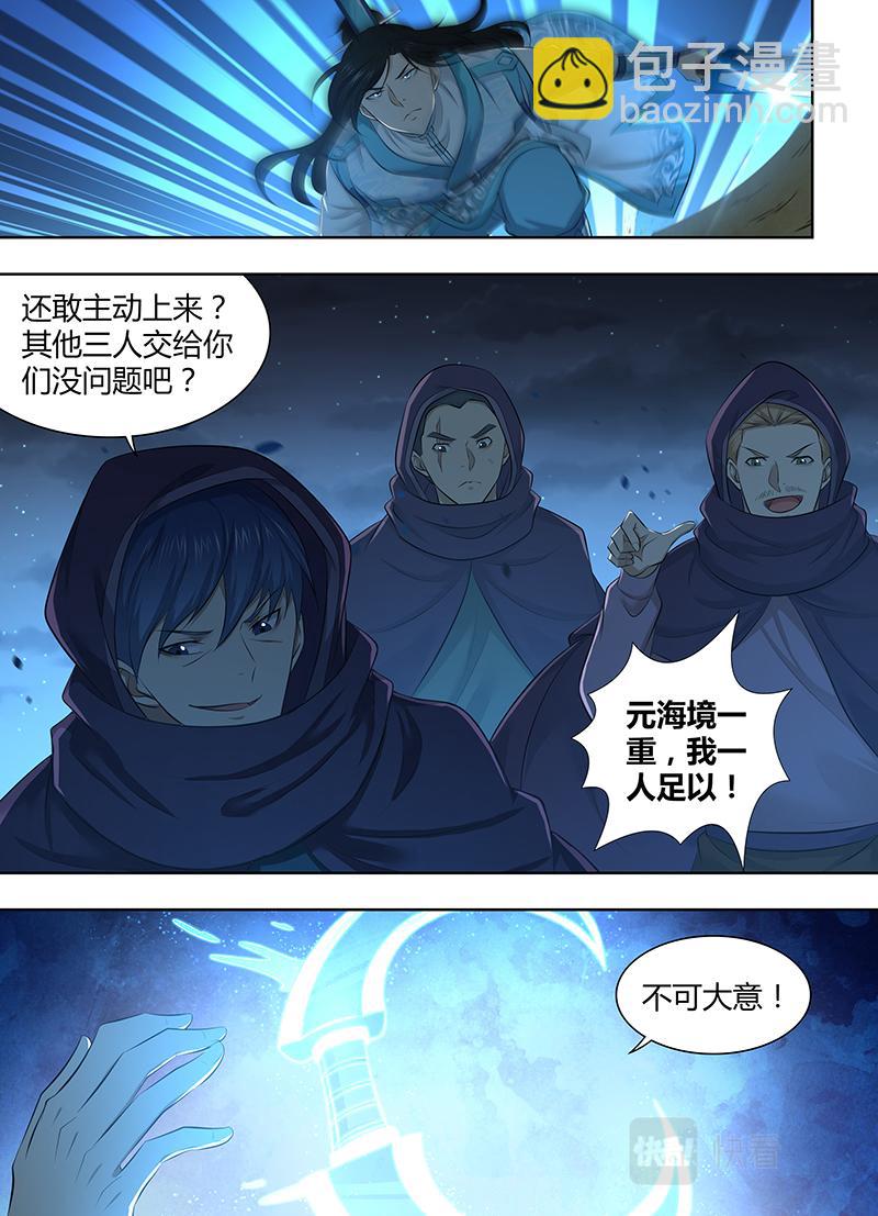 第三百二十四话-第324话