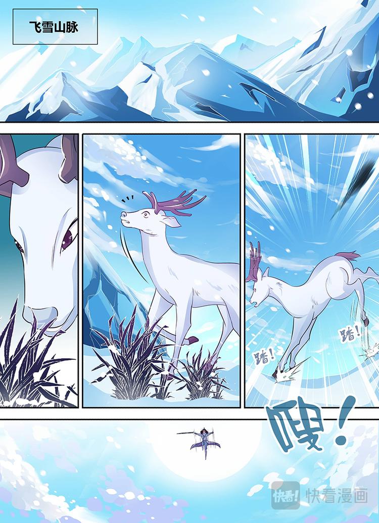第三十四话-第34话