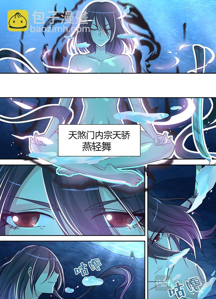 第三十四话-第34话