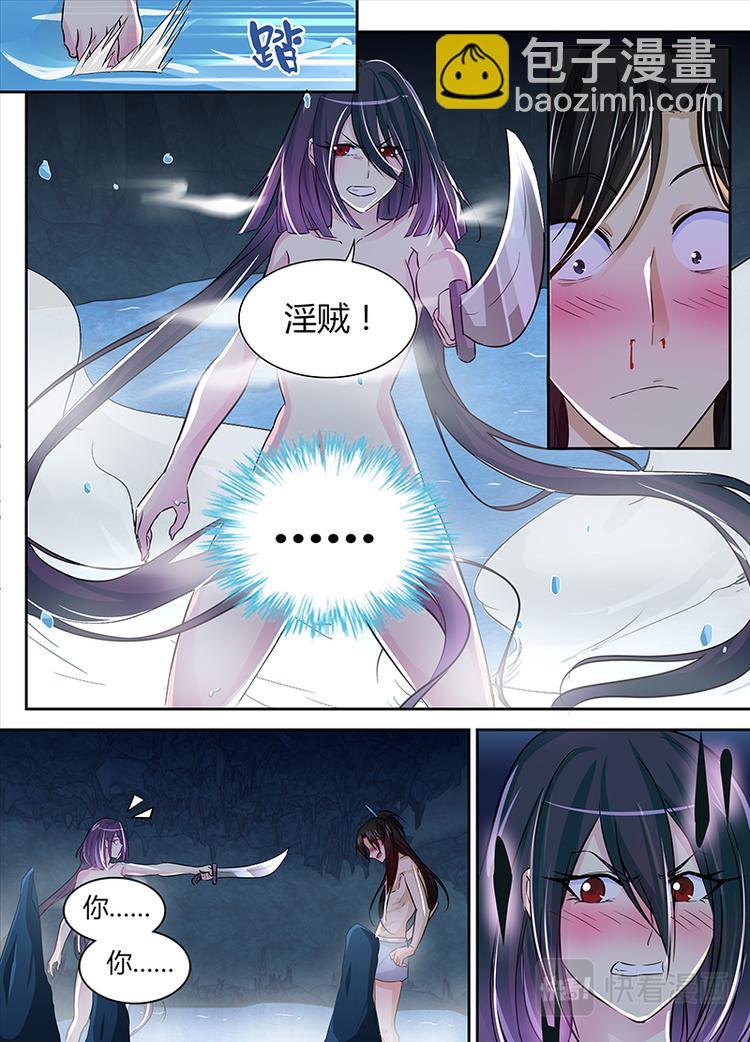 第三十四话-第34话