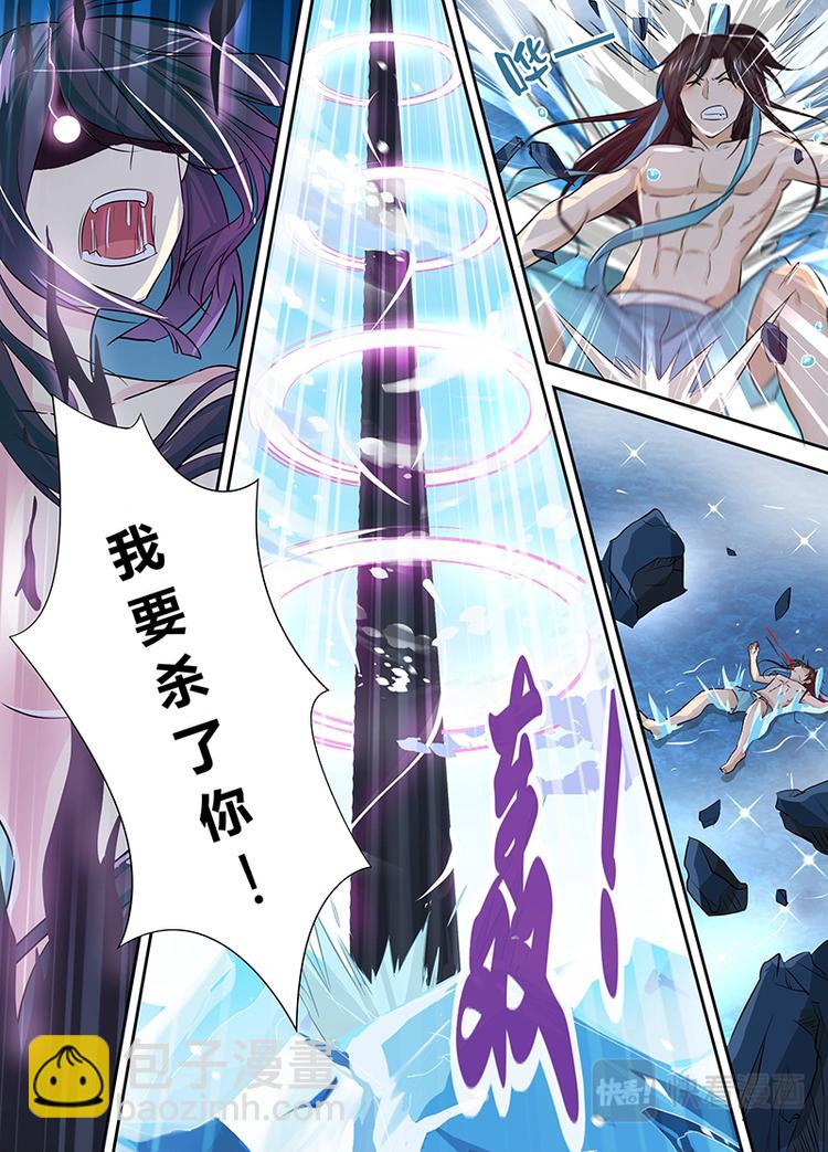 第三十四话-第34话