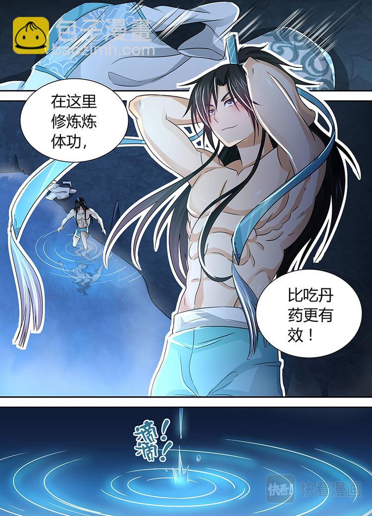 第三十四话-第34话