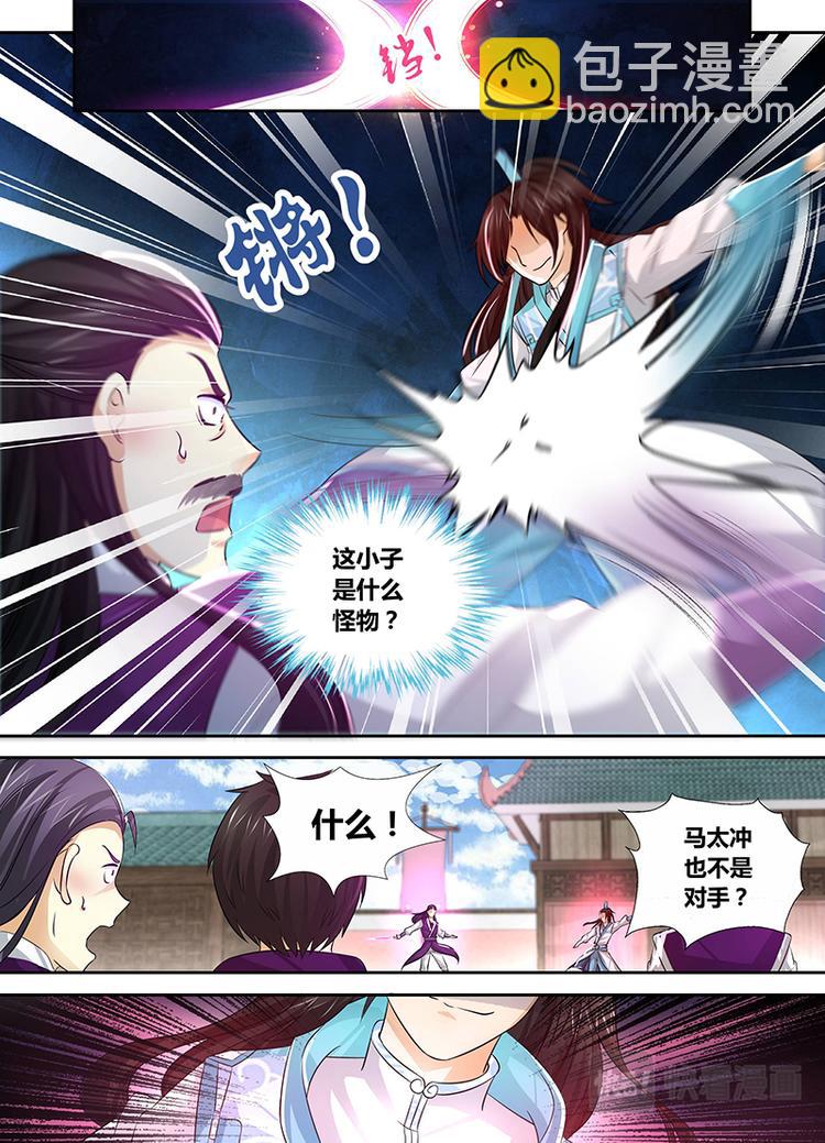 第三十六话-第36话