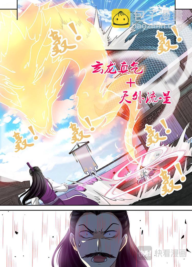 第三十六话-第36话