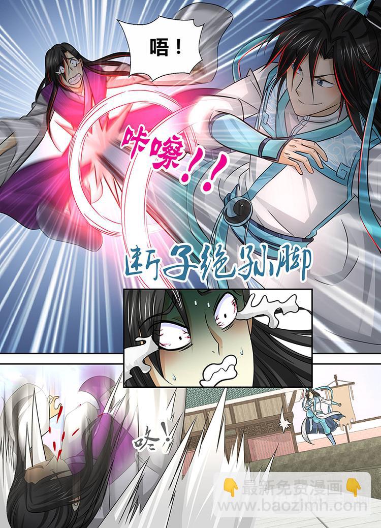第三十六话-第36话