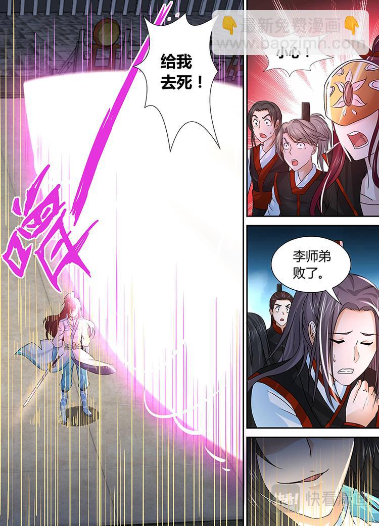 第三十八话-第38话