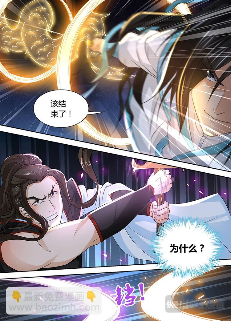 第三十八话-第38话
