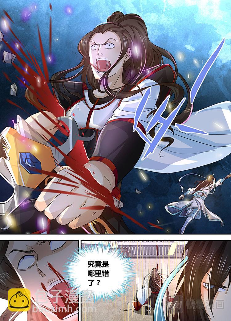 第三十八话-第38话