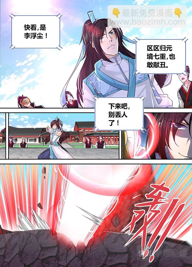 第三十八话-第38话