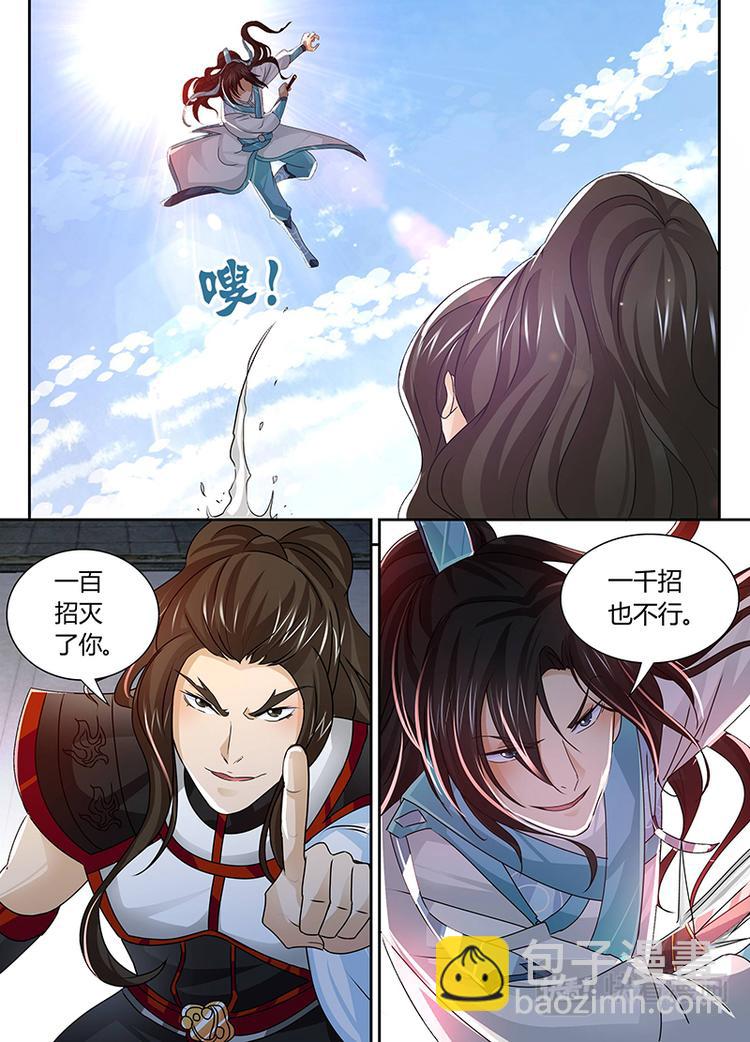第三十八话-第38话
