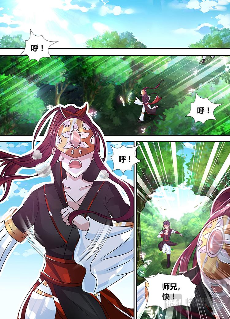 第四十话-第40话