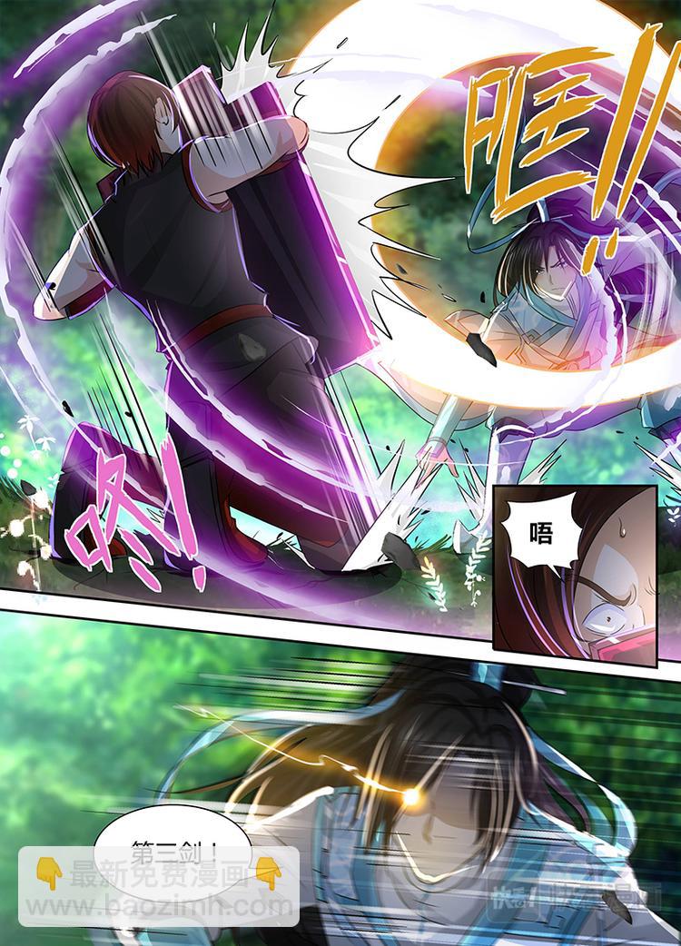 第四十话-第40话