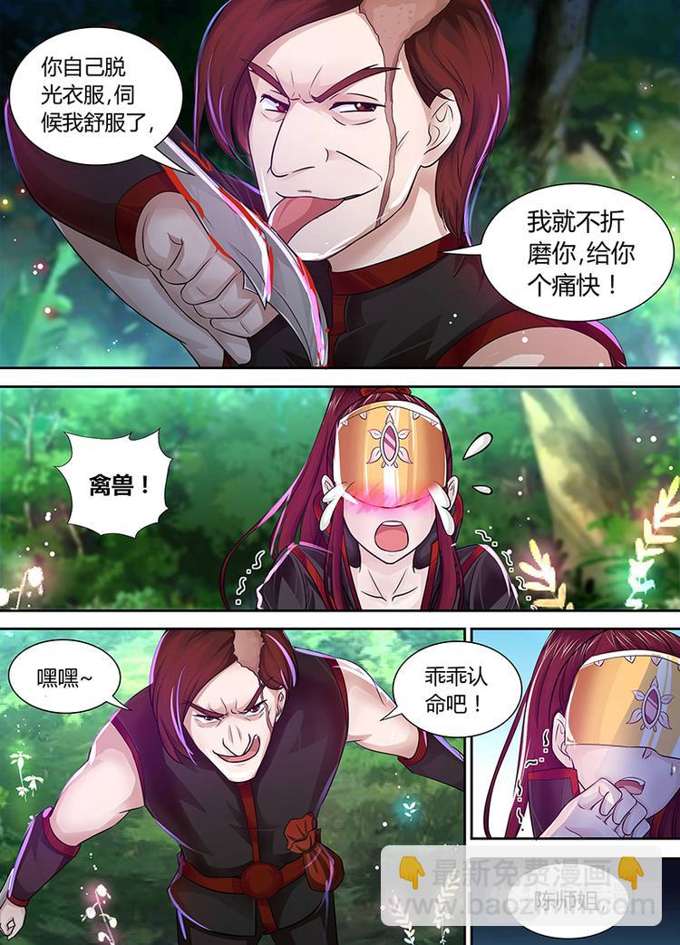 第四十话-第40话