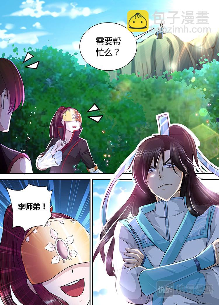 第四十话-第40话