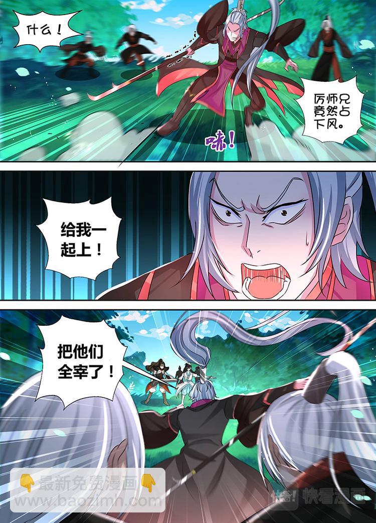 第四十二话-第42话