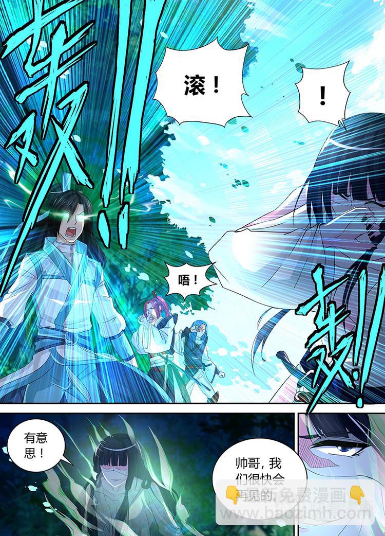 第四十二话-第42话
