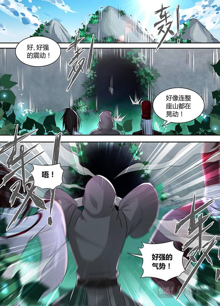 第四十四话-第44话